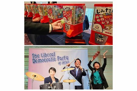 自民党の広報キャラクター「じみたん」があしらわれたガチャガチャと高市首相のパネルがあるフォトコーナー（自民党広報公式Xより）