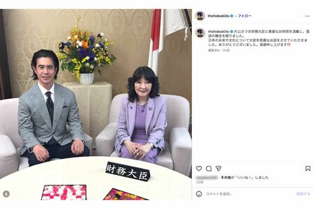 片山さつき財務大臣とのツーショットを公開した伊藤英明（本人のインスタグラムより）