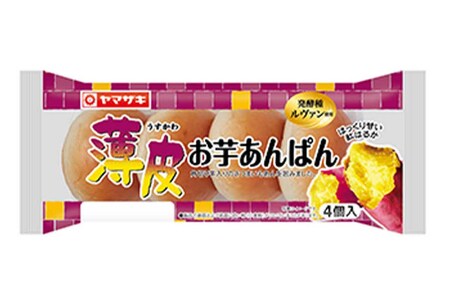 新商品の『薄皮お芋あんぱん』（公式サイトより）