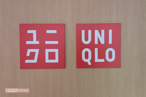 ユニクロ、誕生40周年の『ドラクエ』初コラボTシャツ発売を発表、転売懸念も大盛り上がりに水を差した“Tシ…