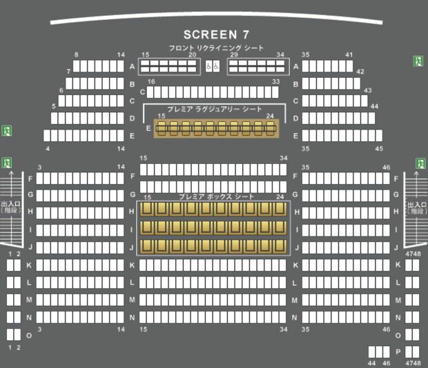 西野が座ったのはF-3番席。左手の通路は封鎖されていたという