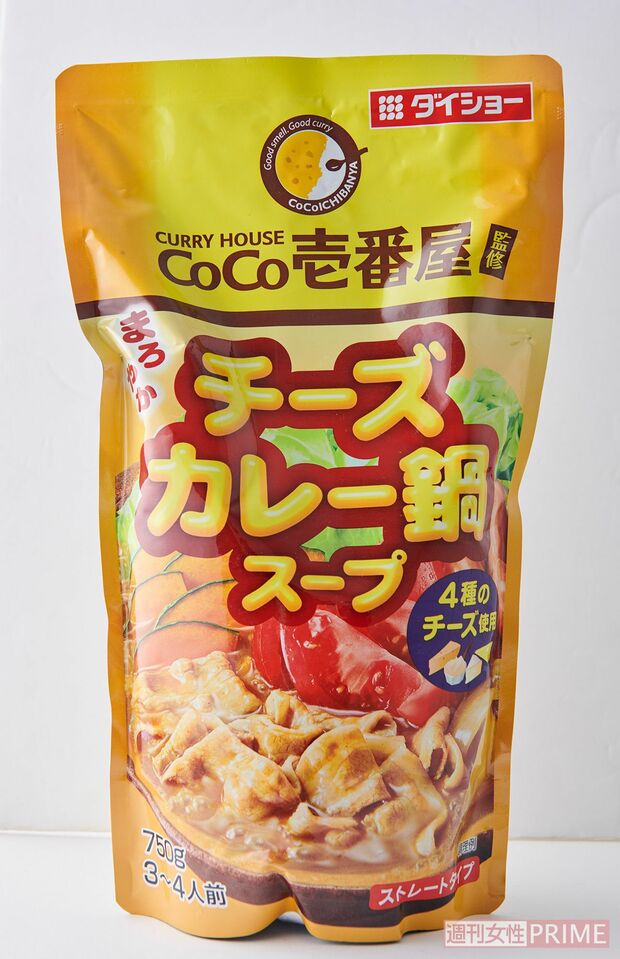 ダイショー『CoCo壱番屋監修チーズカレー鍋スープ』3〜4人前（750g）300円（撮影／山田智絵）※画像をクリックするとAmazonの商品ページにジャンプします。