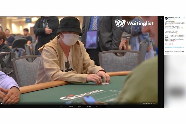 ポーカーの世界大会に出場した田中圭(DMM POKER公式Xより)
