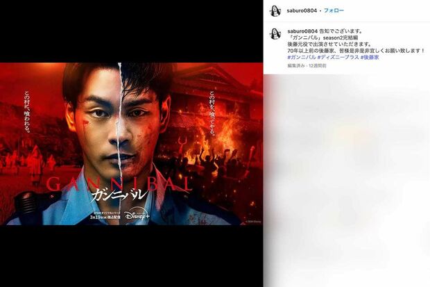 詐欺容疑で逮捕された俳優の宮島三郎容疑者。数々の有名作への出演を告知していた(本人のインスタグラムより)