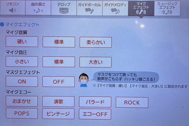 タッチパネル式のリモコン　※写真はイメージです