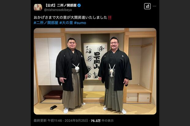 かつて未成年力士への飲酒強要で注意を受けた大関・大の里（二所ノ関部屋公式Xより）