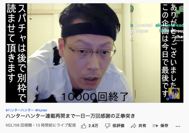 晴れやかな顔を見せたYouTuber樽江突撃　6/6