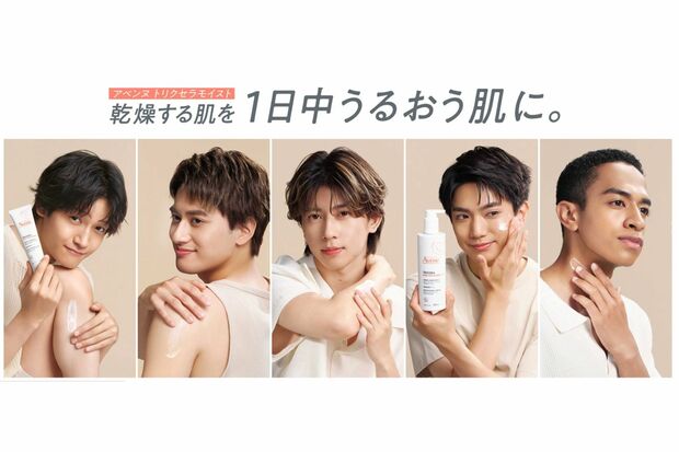 10月6日現在、まだアベンヌの公式サイトには『Aぇ! group』の姿が(アベンヌ公式サイトより)