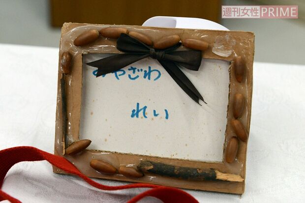 礼君が保育園のときに拾った木の実で作られた額縁。名前は保育園の先生が書いてくれたという