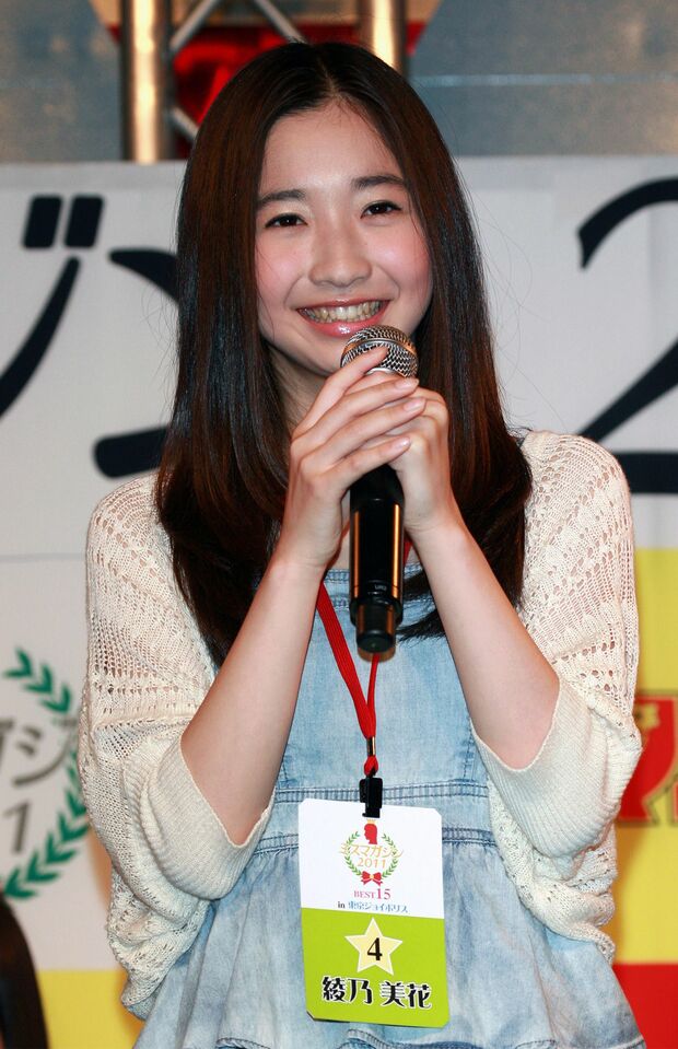 「ミスマガジン2011」コンテストに“綾乃美花”として出場した田原可南子