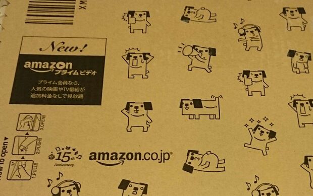 通販 日用品＆急ぎならAmazon、お取り寄せ＆安さなら楽天