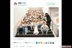 2月3日に行われた横浜アリーナでのライブ終了後、スタッフたちとの集合写真をSNSに投稿