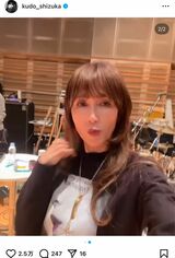 木村拓哉と同じペンダントをつけている工藤静香（本人のインスタグラムより）