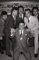 クレイジーキャッツ