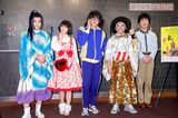 共演者と「愛のレキシアター『ざ・びぎにんぐ・おぶ・らぶ』」の会見に登場した佐藤流司（写真いちばん左）
