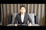 宮迫博之が1/29に公開した動画(YouTubeより)
