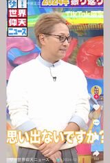 『ザ！世界仰天ニュース』の公式TikTokに残る中居正広の動画（番組公式チャンネルより）