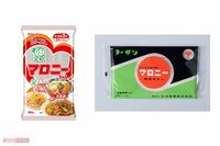 「マロニー」「ビオレ」「スプライト」売れる名前に理由あり!ロングセラー商品命名秘話