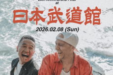 『Def Tech』Micro・西宮佑騎が麻薬所持で逮捕、長井秀和の「薬物がやめられなくて」“衝撃投稿”が波紋