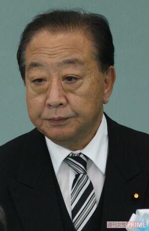 野田佳彦氏