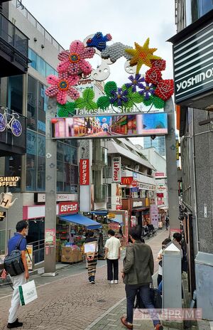 原宿の竹下通り。緊急事態宣言下、人通りは少なかった('21年7月)