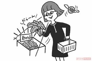 固定観念強め派　イラスト／アサミナオ