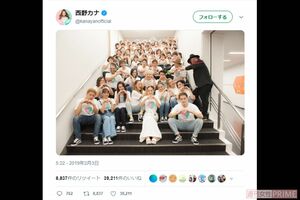 2月3日に行われた横浜アリーナでのライブ終了後、スタッフたちとの集合写真をSNSに投稿