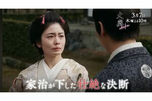 『大奥』で第10代徳川家治の正室・倫子を熱演中の小芝風花。撮影は全編京都ロケで行われた（番組のYouTubeより）