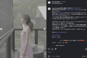 水沢アリー（公式インスタグラムより）