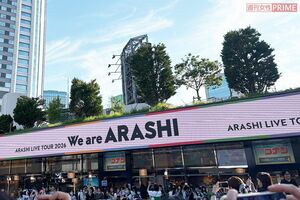 嵐ラストライブ『WeareARASHIARASHILIVETOUR2026.』5月31日東京ドームの様子