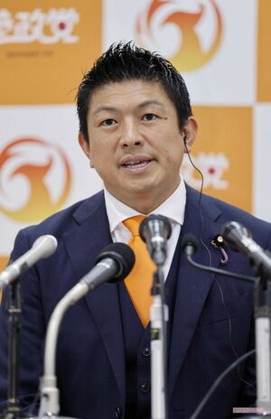 参政党代表の神谷宗幣