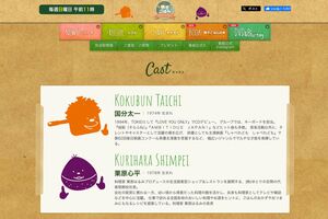 国分太一がレギュラー出演する『男子ごはん』（テレビ東京公式サイトより）