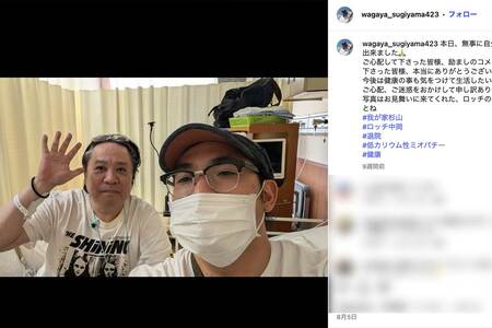 万引きで逮捕された『我が家』の杉山裕之、低カリウム性ミオパチーで8月に入院をしていた（本人のInstagramより）