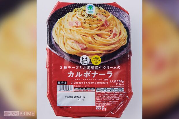 【カルボナーラ】〈3位〉ファミリーマート3種チーズと北海道産生クリームのカルボナーラ　撮影／山田智絵