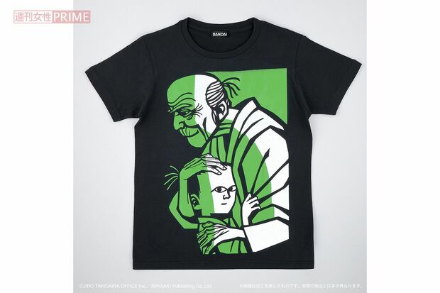 豆太とじさま。最も多くの人が覚えているであろう場面。サイズはX SからX Lまで５段階ある