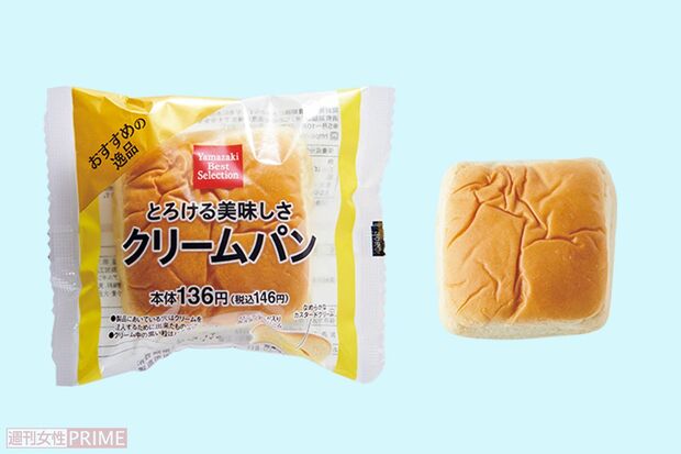 〈第10位〉YamazakiBestSelectionとろける美味しさクリームパン山崎製パン/146円（撮影／山田智絵）