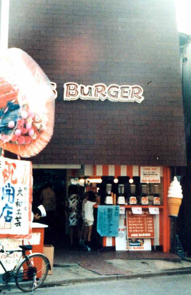 東京・板橋区に誕生した1号店、現在も同じ場所で営業している（1972年・同社撮影）