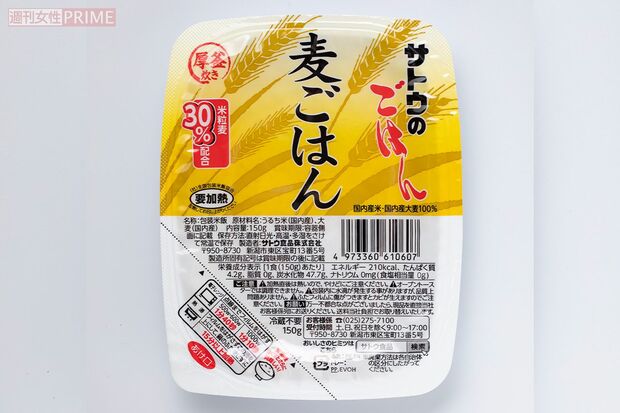 【番外編】サトウのごはん　麦ごはん　※画像をクリックするとAmazonの商品ページにジャンプします。
