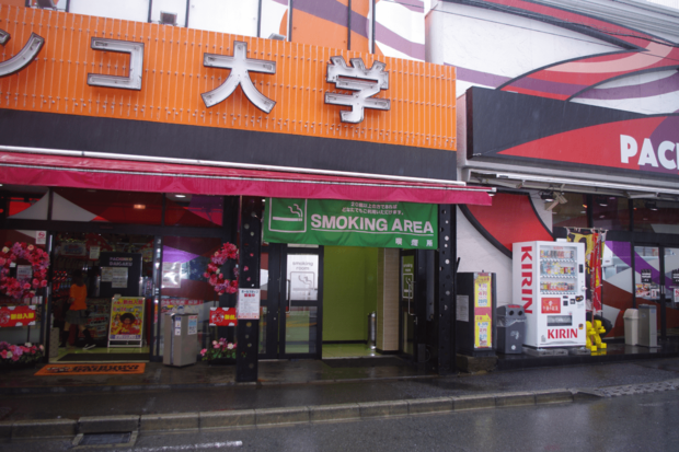 通りに面して入口を設けた喫煙所（ぱちんこ大学A館　久米川店）