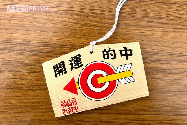 推しの復帰ライブのチケットが当たるように願って、絵馬を奉納