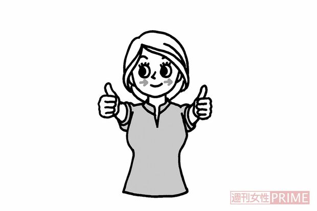 小脳トレーニング【1】両腕を真っすぐ前に伸ばし、両手の親指を立てる。【2】頭は動かさずに目だけを動かして、左右の親指を交互に見る。これを10往復行う。　イラスト／幸内あけみ