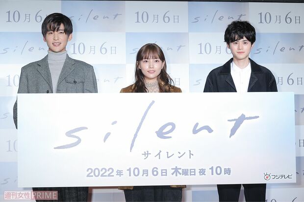 切なくて毎回泣けると話題の『silent』（左から目黒蓮、川口春奈、鈴鹿央士）