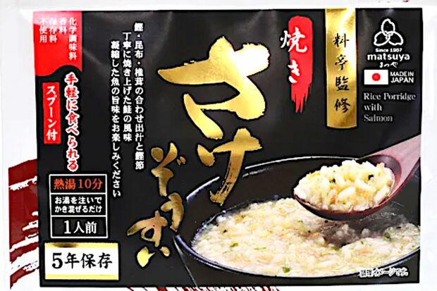 お湯や水で調理でき、賞味期限5年。スプーン付属