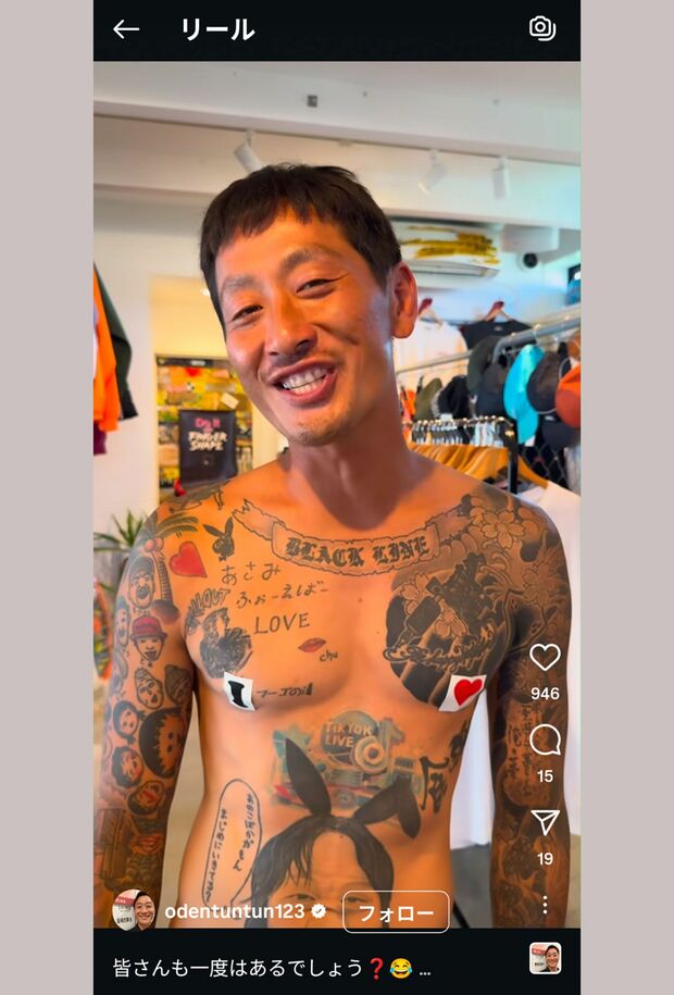 “おでんツンツン男”として過去に炎上したことがある豊嶋悠輔氏(本人のインスタグラムより)