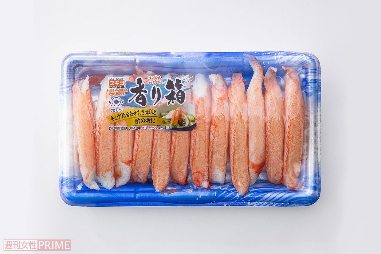 【カニカマ実食ランキング】「ほぼかに」じゃなくてもはや「完全かに」!ホンモノを超えるウマさ1位に輝いたのはどれ?食べ応え抜群の時短レシピもご ...