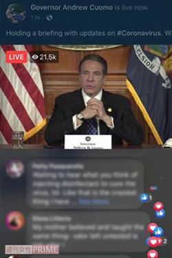 クオモ州知事のLIVE配信（ニューヨーク在住・田中さん提供写真）