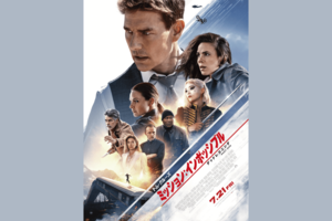 トム・クルーズ（61） 昨年の『トップガン マーヴェリック』以来、『ミッション～』新作で来日するはずだった