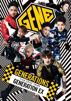 ２月18日発売　２ndアルバム『GENERATIONS EX』 初回限定盤(CD＋Blu-ray)4980円、初回限定盤(CD＋DVD)3980円、通常版(CD)2980円
