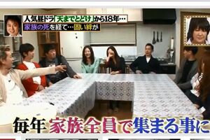 '17年の『爆報！THEフライデー』で、同窓会の様子が流れた