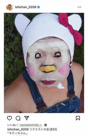 石塚英彦によるコスプレ「キティちゃん」（公式インスタグラムより）